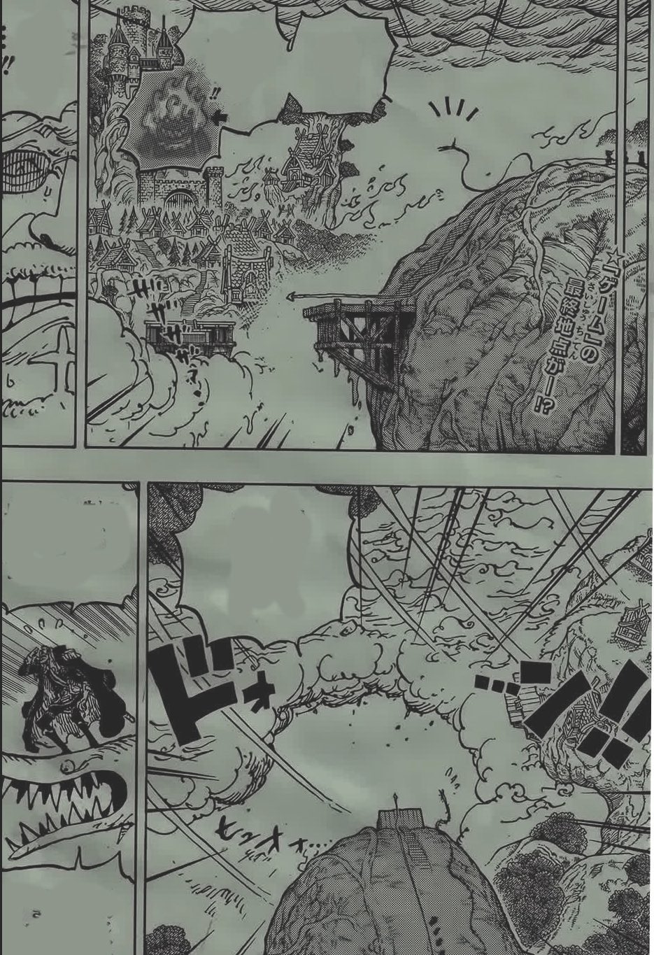       One   Piece La chose la plus forte au monde Page 1